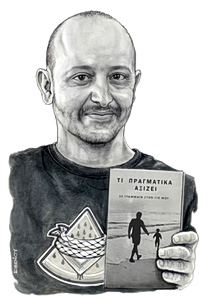 Θα τα πούμε ξανά σε άλλους αστερισμούς Γιάννη