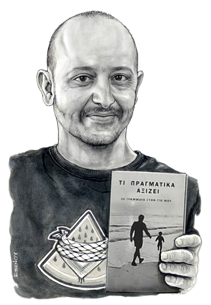 Θα τα πούμε ξανά σε άλλους αστερισμούς Γιάννη