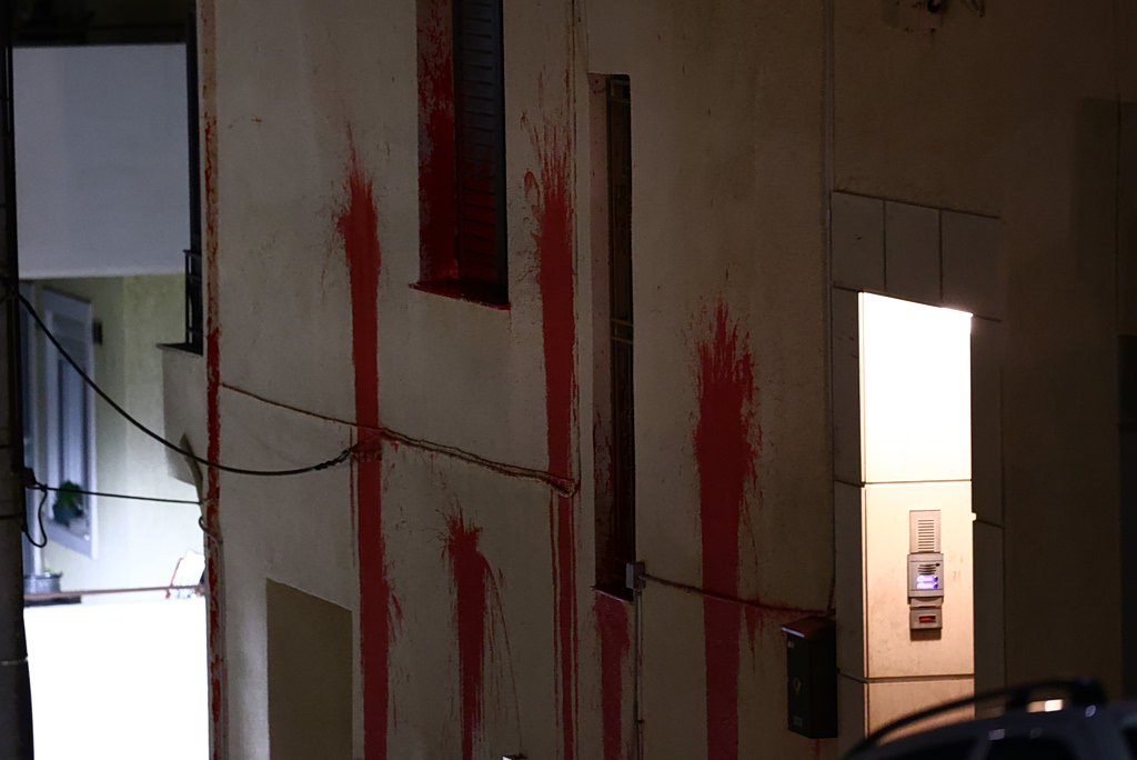 Εισαγγελείς για επίθεση σε σπίτι Ντογιάκου: Καταδικάζουμε κατηγορηματικά και απερίφραστα κάθε μορφή βίας