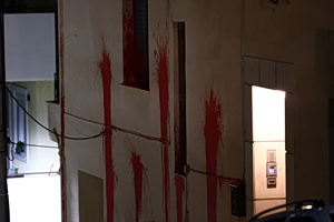 Εισαγγελείς για επίθεση σε σπίτι Ντογιάκου: Καταδικάζουμε κατηγορηματικά και απερίφραστα κάθε μορφή βίας