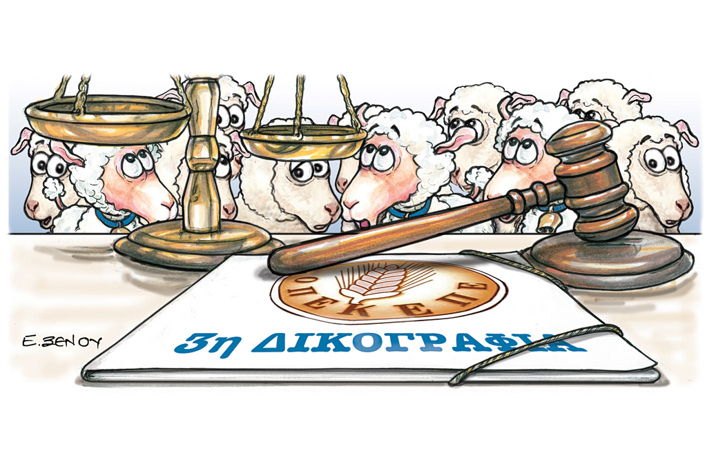 Το σκίτσο της Έφης Ξένου για ΤΑ ΝΕΑ 4/4/26