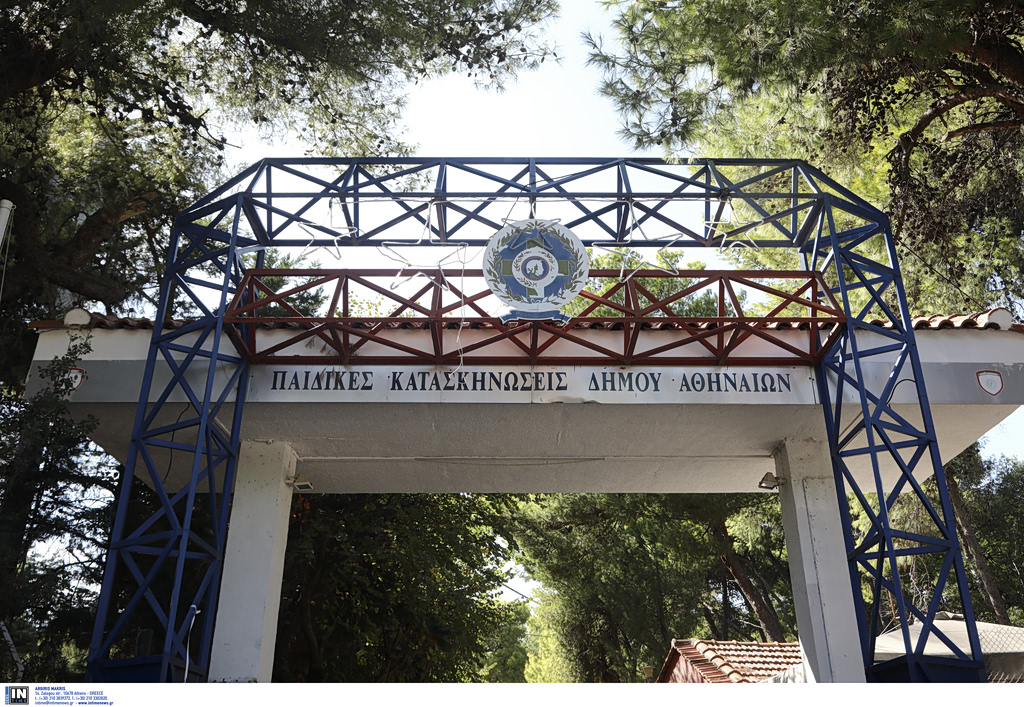 Παιδικές κατασκηνώσεις 2026: Άνοιξαν οι εγγραφές, μέχρι πότε οι αιτήσεις