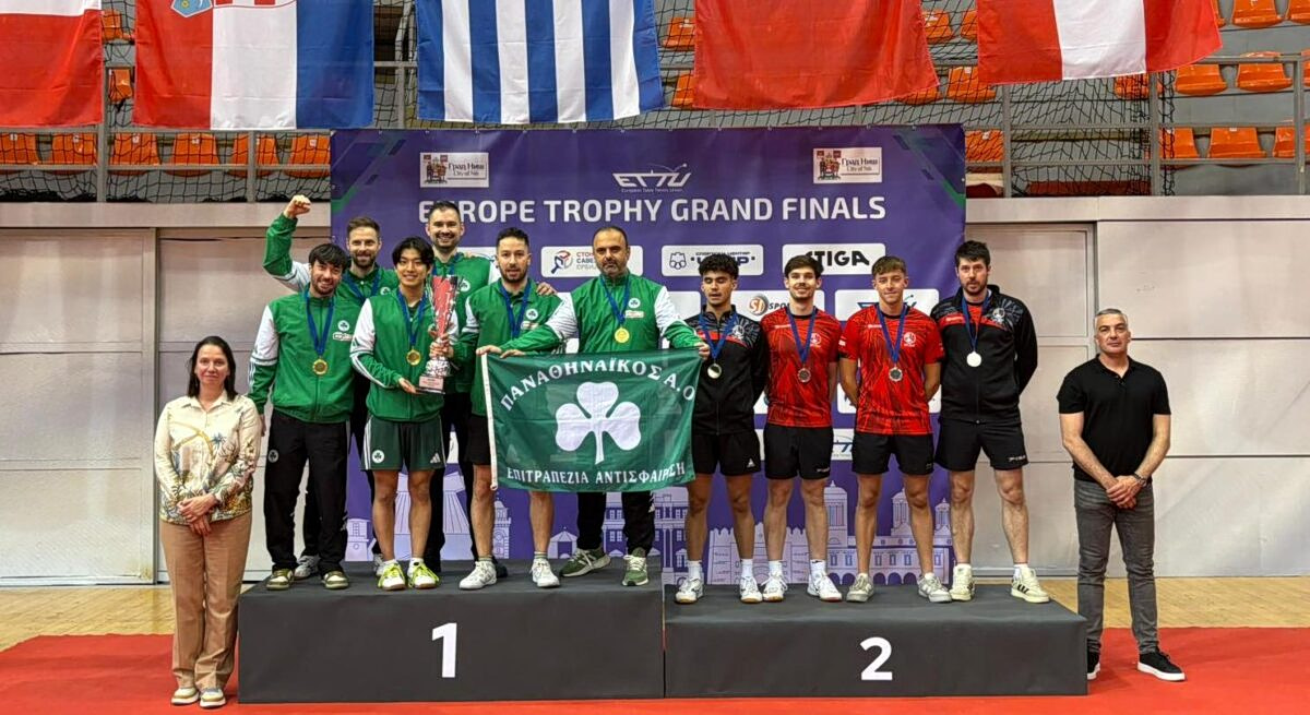 &Omicron; &Pi;&alpha;&nu;&alpha;&theta;&eta;&nu;&alpha;ϊ&kappa;ό&sigmaf; &kappa;&alpha;&tau;έ&kappa;&tau;&eta;&sigma;&epsilon; &tau;&omicron; Europe Trophy &alpha;&nu;&delta;&rho;ώ&nu; &sigma;&tau;&omicron; &pi;&iota;&nu;&gamma;&kappa; &pi;&omicron;&nu;&gamma;&kappa;