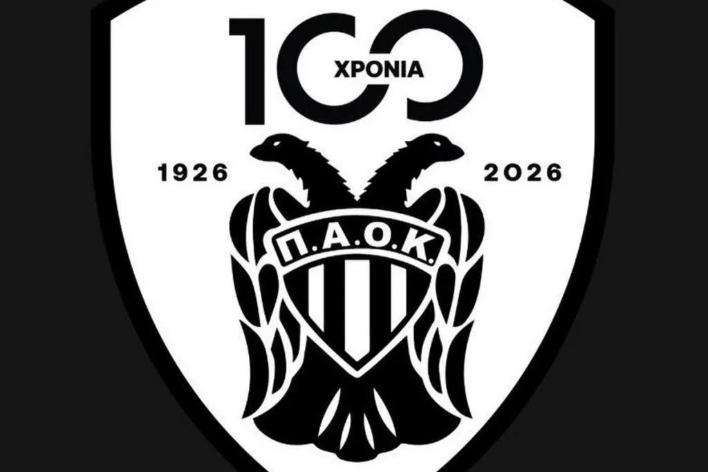 ΠΑΟΚ: Παρουσιάστηκε το επετειακό σήμα για τα 100 χρόνια ιστορίας