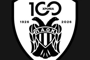 ΠΑΟΚ: Παρουσιάστηκε το επετειακό σήμα για τα 100 χρόνια ιστορίας