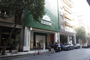 ΠΑΣΟΚ: Kόντρα με ΝΔ μέσω Ισπανίας – H υπόγεια σύγκρουση με τον Αλέξη Τσίπρα