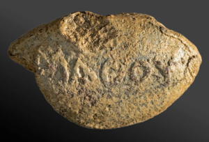 «Μάθε» πριν σου ανοίξουν το κεφάλι – Βρέθηκε σφαίρα 2.100 ετών με ελληνική επιγραφή