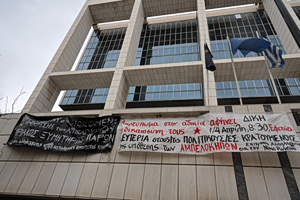 Έκρηξη στους Αμπελόκηπους: Ομόφωνα αθώοι λόγω αμφιβολιών ο Νίκος Ρωμανός και 2 ακόμη κατηγορούμενοι