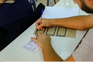 Πανελλήνιες 2026: Πότε ξεκινούν – Αναλυτικά το πρόγραμμα