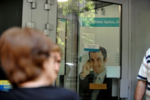 Σύνταξη στο Δημόσιο πριν τα 62: Οι 7 +1 κατηγορίες που εξασφαλίζουν την πρόωρη έξοδο