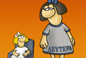 Αρκάς: Η «Καλημέρα» της Μεγάλης Δευτέρας