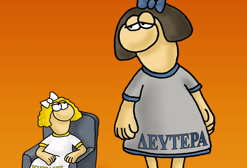 Αρκάς: Η «Καλημέρα» της Μεγάλης Δευτέρας