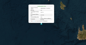 Σεισμός 4,8 Ρίχτερ ανάμεσα σε Λακωνία και Κρήτη