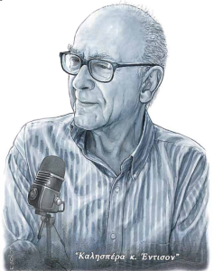 Γιώργος Παπαστεφάνου: «Αυτό έγινα, ένας καλός θεατής στην πλατεία»