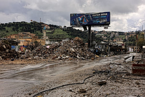 Στέιτ Ντιπάρτμεντ: Τι προβλέπει η συμφωνία εκεχειρίας Ισραήλ-Λιβάνου
