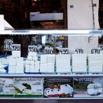 ΕΦΕΤ: Συμπληρωματική ανακοίνωση για την ανάκληση παρτίδας φέτας – Οδηγίες για όσους την προμηθεύτηκαν χύμα