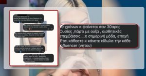 «Τι ήθελε με τρεις άντρες σε ένα ξενοδοχείο;»: Τα εξοργιστικά σχόλια στα social media για τον θάνατο της 19χρονης στην Κεφαλονιά