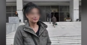 «Παλεύα για το μεροκάματο και καταστράφηκε η ζωή μου» – Η καθαρίστρια από τον Βόλο για την υπόθεση Λαζαρίδη