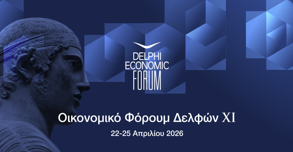 Το 11ο Οικονομικό Φόρουμ Δελφών ανοίγει τις πύλες του: Ποιοι δίνουν το «παρών»