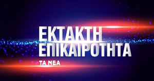 Πατήσια: Πυρκαγιά σε διαμέρισμα 4ου ορόφου – Μεγάλη κινητοποίηση της Πυροσβεστικής