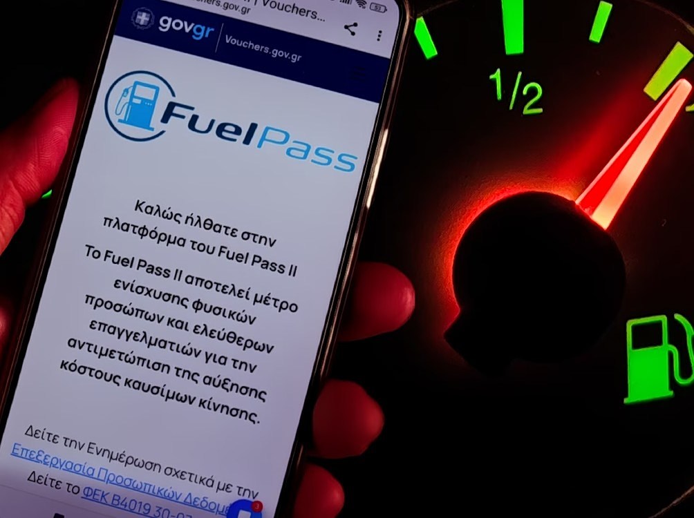 Fuel Pass: Μέχρι πότε μπορείτε να κάνετε αιτήσεις – Οι δικαιούχοι και τα ποσά της επιδότησης