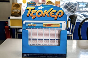 Τζόκερ: Αυτοί είναι οι τυχεροί αριθμοί που κερδίζουν πάνω από 7,1 εκατ. ευρώ