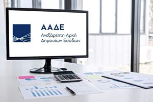 ΑΑΔΕ: Χωρίς κυρώσεις οι δηλώσεις ΦΠΑ έως 29/5 για αγρότες – Ποιους αφορά