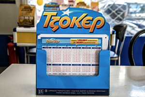 Τζόκερ: Αυτοί είναι οι τυχεροί αριθμοί που κερδίζουν πάνω από 7,5 εκατ. ευρώ