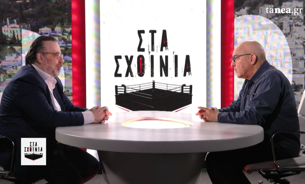 Στα Σχοινιά: ΟΠΕΚΕΠΕ, ασυμβίβαστο υπουργών – βουλευτών, υποκλοπές και πρόωρες εκλογές;