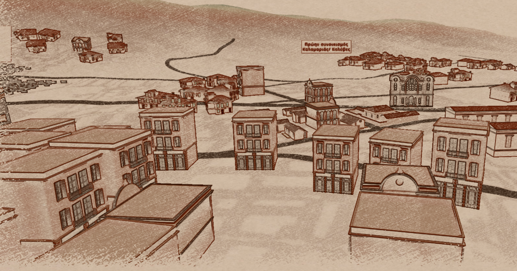 Ενα ψηφιακό αρχείο για τους Ελληνες Εβραίους