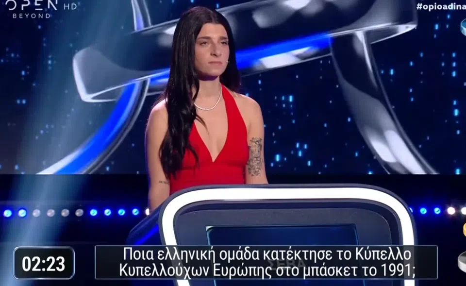 Τρομερή απάντηση σε τηλεπαιχνίδι: Η «ελληνική» ομάδα που κατέκτησε το Κυπελλούχων το 1991 (vid)