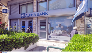 Πράσινο ομόλογο από την Alpha Bank