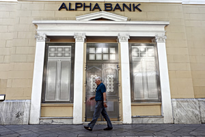 Πράσινο ομόλογο από την Alpha Bank