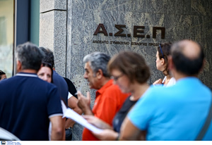 Μόνιμες προσλήψεις 4.793 θέσεων στο Δημόσιο: Η ενημέρωση του ΑΣΕΠ για την εξέλιξη της διαδικασίας