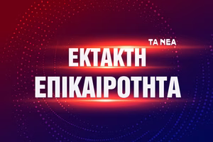 Συναγερμός στις ΗΠΑ: Ένοπλη επίθεση σε πάρκο της Βόρειας Καρολίνας