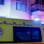 Σοκ στη Λάρισα: Νεκρές σε προχωρημένη σήψη εντοπίστηκαν δύο αδελφές