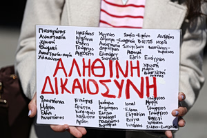 Κατήγορος το Δημόσιο στη δίκη των Τεμπών