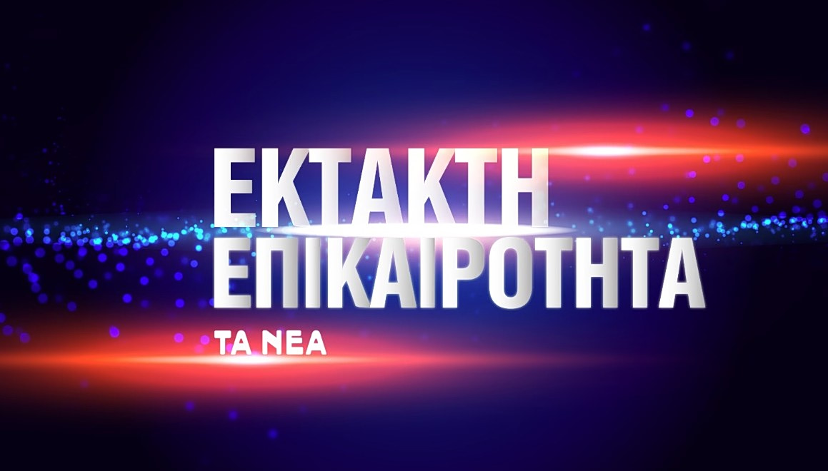 &Iota;&sigma;&rho;&alpha;ή&lambda;: &laquo;&Omicron;&iota; &pi;&rho;&omicron;&sigma;&alpha;&chi;&theta;έ&nu;&tau;&epsilon;&sigmaf; &alpha;&pi;ό &tau;&omicron;&nu; &sigma;&tau;&omicron;&lambda;ί&sigma;&kappa;&omicron; &tau;&eta;&sigmaf; &Gamma;ά&zeta;&alpha;&sigmaf; &theta;&alpha; &alpha;&pi;&omicron;&beta;&iota;&beta;&alpha;&sigma;&tau;&omicron;ύ&nu; &sigma;&tau;&eta;&nu; &Epsilon;&lambda;&lambda;ά&delta;&alpha; &ndash; &Epsilon;&upsilon;&chi;&alpha;&rho;&iota;&sigma;&tau;&omicron;ύ&mu;&epsilon; &tau;&eta;&nu; &epsilon;&lambda;&lambda;&eta;&nu;&iota;&kappa;ή &kappa;&upsilon;&beta;έ&rho;&nu;&eta;&sigma;&eta;&raquo;