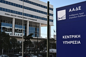 Σε ελεγκτικό κλοιό e-shops και μικρές επιχειρήσεις που απαλλάσσονται από ΦΠΑ