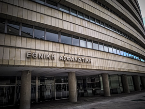 Εθνική Ασφαλιστική: Πουλάει ακίνητα