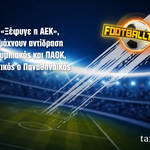 Football Talk: Πήρε «φωτιά» για τα καλά η Super League, αναζητούν αντίδραση οι Ολυμπιακός και ΠΑΟΚ, κρατάει τα θετικά ο Παναθηναϊκός
