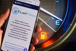 Fuel Pass: Τι να κάνετε αν το όχημά σας δεν αναγνωρίζεται – Πώς να λύσετε το πρόβλημα στο ΕΜΕπ