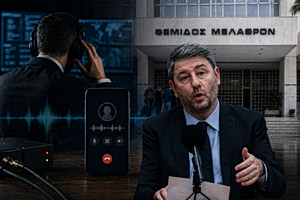 Υποκλοπές: Θάβεται η υπόθεση στο αρχείο, τι αποφάσισε ο Άρειος Πάγος – Οι αντιδράσεις