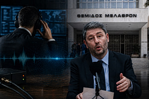 Υποκλοπές: Θάβεται η υπόθεση στο αρχείο, τι αποφάσισε ο Άρειος Πάγος – Οι αντιδράσεις