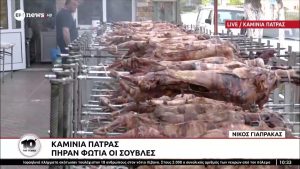 Πάτρα: Έστησαν πάνω από 80 σούβλες σε κρεοπωλείο για να εξυπηρετήσουν όσους θέλουν take away αρνί και κοκορέτσι