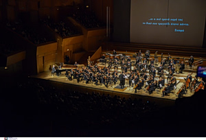 Τριήμερο με τρεις ελληνικές ορχήστρες