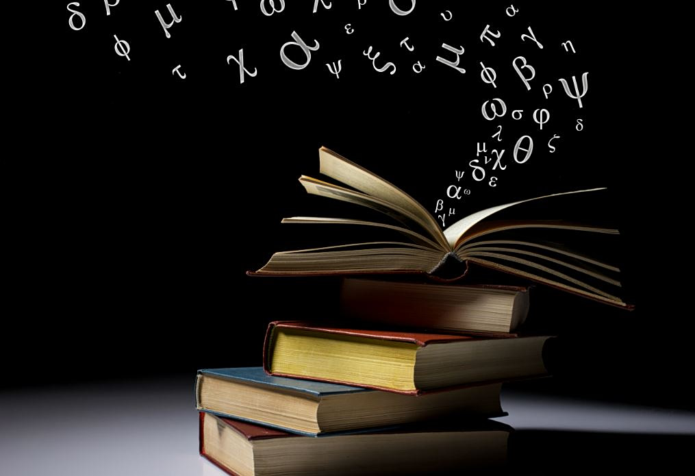 Αυτή είναι η πιο μεγάλη λέξη στα ελληνικά: Πόσα γράμματα έχει και τι σημαίνει