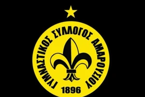 ΚΑΕ Αμαρουσίου: «Προχωράμε, δεν συμβιβαζόμαστε, θα πάμε μέχρι το τέλος»