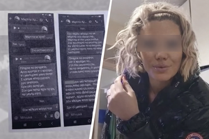 Κεφαλονιά: «Κάναμε χρήση δύο φορές και η Μυρτώ έπαθε επιληπτική κρίση» είπε ο 26χρονος αρσιβαρίστας