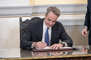 Το σταυροδρόμι